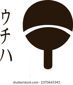 silhouette of the uciha clan logo in the naruto anime