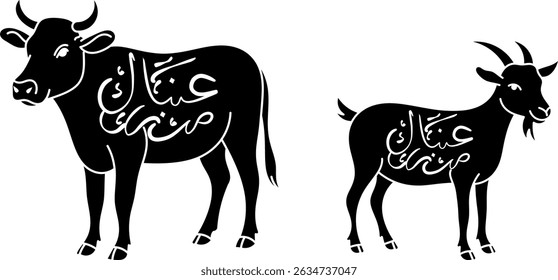 Silhouette Vector of Cow and Goat with Arabic Text for Eid Ul Adha