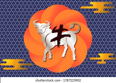 Silhouette of a white metal bull on an abstract geometric background with a Chinese hieroglyph "bull" in grunge style. Vector illustration of symbol of 2021 on the Chinese calendar