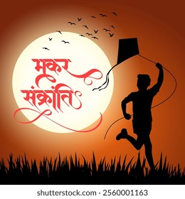 Silhouettes of colorful kites fly in the sky, symbolizing the joy of Makar Sankranti Makar Sankranti is written in Marathi script A child flies a kite with a bright moon in the background