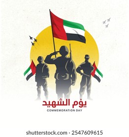 Silhouettes of soldiers holding UAE flags. martyrs day or Commemoration Day illustration for the United Arab Emirates. November 30th. 