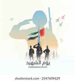 Silhouettes of soldiers saluting UAE flags. martyrs day or Commemoration Day illustration for the United Arab Emirates. November 30th. 