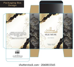 Silk Musk Perfume Packaging Box Design Template Gold White Color Oriential