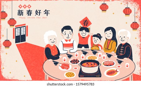 Silkscreen style family reunion dinner illustration, Chinese text translation: Spring, Wish you a good year svg
