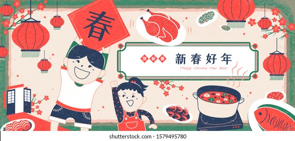 Silkscreen style lunar year kids with dishes banner, Chinese text translation: Spring, Wish you a good year