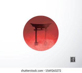 Sillhoette of big red sun and sacred torii gates. Symbol of Japan. Traditional Japanese ink wash painting sumi-e.  Hieroglyph - clarity