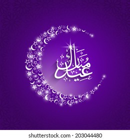 Silver arabic islamic calligraphy of text Eid Mubarak with crescent moon on purple background. 