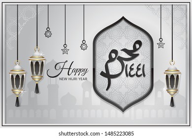 Silver and black color background of happy new hijri year