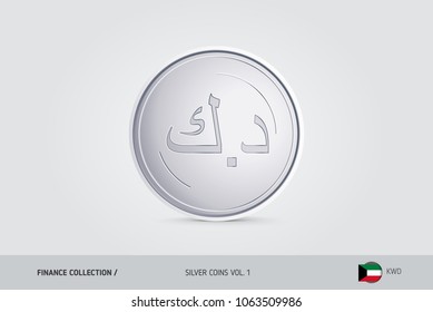 Silver coin. Realistic silver Kuwaiti Dinar coin. Isolated object on background. Finance concept for websites, web design, mobile app, infographics.