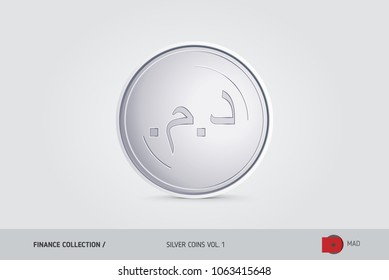 Silver coin. Realistic silver Moroccan Dirham coin. Isolated object on background. Finance concept for websites, web design, mobile app, infographics.