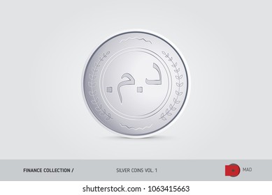 Silver coin. Realistic silver Moroccan Dirham coin. Isolated object on background. Finance concept for websites, web design, mobile app, infographics.