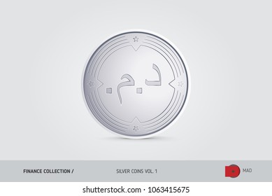 Silver coin. Realistic silver Moroccan Dirham coin. Isolated object on background. Finance concept for websites, web design, mobile app, infographics.