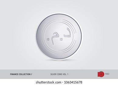 Silver coin. Realistic silver Moroccan Dirham coin. Isolated object on background. Finance concept for websites, web design, mobile app, infographics.