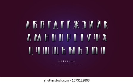 Silver colored and metal chrome cyrillic narrow sans serif font. Letters for logo and emblem design