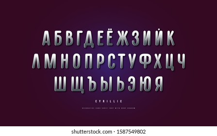 Silver colored and metal chrome cyrillic sans serif font with rounded corners. Letters for logo and emblem design