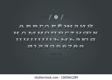 Silver colored and metal chrome extended slab serif font. Cyrillic letters and numbers for logo and label design 