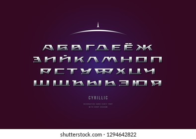 Silver colored and metal chrome geometric sans serif font. Cyrillic letters for sci-fi, military, space logo and title design in futuristic style