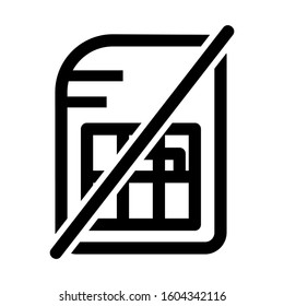 sim card icon isolated sign symbol vector illustration - Collection of high quality black style vector icons
