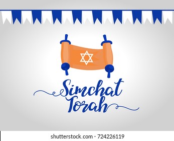 Simchat Torah Jewish Holiday  Greeting Card