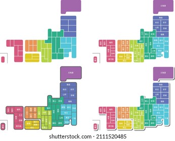 Simp Simple Japan Map (Simplified Version) Color

The prefecture name is listed in Japanese