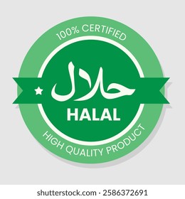 simple 100% certified halal food sticker icon illustration design