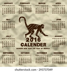 Simple 2016 Calendar / 2016 calendar design / 2016 calendar vertical - week starts with Sunday / 2016 Chinese new year of Monkey 