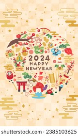 Simple 2024 New Year's Frame