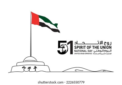 Simple 51 UAE National day Doodle Illustration, Translated from Arabic: Fifty-one national day, Spirit of the union, United Arab Emirates . National Flag