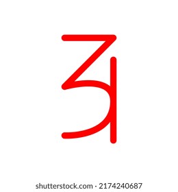 simple abstract number 32 modern logo design template