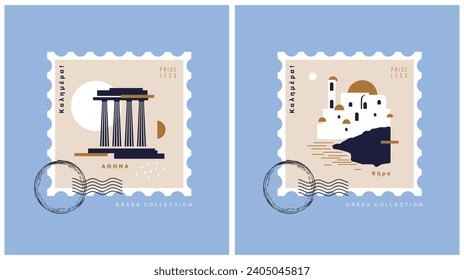 Simple Abstract Vector Illustration with Acropolis Symbol and Santorini Building as Postal Stamps Isolated on a Light Blue Background. Modern Greek Symbols ideal for Poster, Wall Art. RGB.