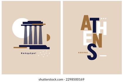 Simple Abstract Vector Illustration with Gold, White and Dark Royal Blue "Athens" and Acropolis Building Symbol on a Dusty Beige Background. Modern Cityscape of Paris ideal for Poster, Wall Art.