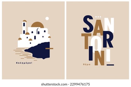 Sencilla ilustración vectorial abstracta con edificios dorados, blancos y oscuros de color azul real "Santorini" y flaumous sobre un fondo beige turbio. Paisaje moderno de Santorini ideal para Afiche, Arte Pared.