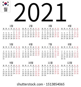 Simple annual 2021 year wall calendar. Korean language. Week starts on Monday. Highlighted Saturday and Sunday, no holidays. EPS 8 vector illustration, no transparency, no gradients