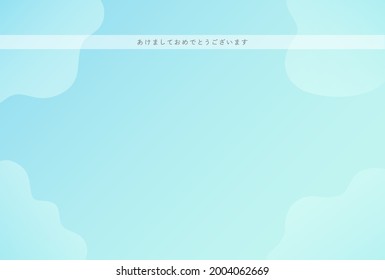Sencillo fondo con "FELIZ AÑO NUEVO" en japonés. Hermosa gradación Vector de diseño ilustración de marco para el saludo de año nuevo, banner, promoción de ventas.  Plantilla japonesa de tamaño de tarjeta de año nuevo.