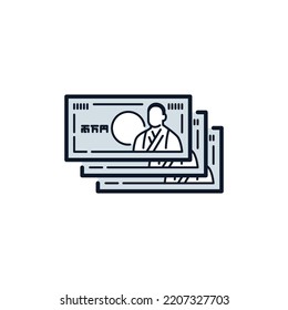 Simple bill icon illustration material