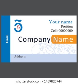 Simple business card template design