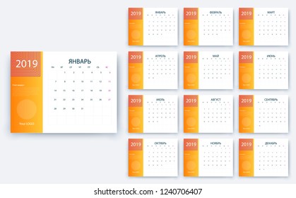 simple calendar 2019, Stock vector eps10. Color design