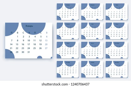 simple calendar 2019, Stock vector eps10. Color design
