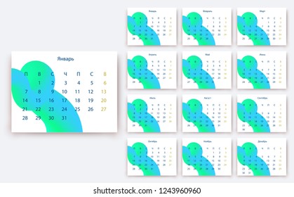 simple calendar 2019, Stock vector eps10. Color design
