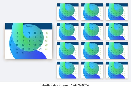 simple calendar 2019, Stock vector eps10. Color design