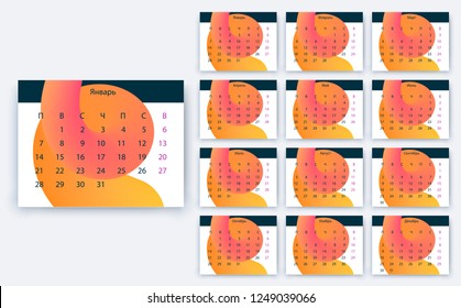 simple calendar 2019, Stock vector eps10. Color design