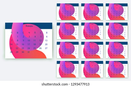 simple calendar 2019, Stock vector eps10. Color design