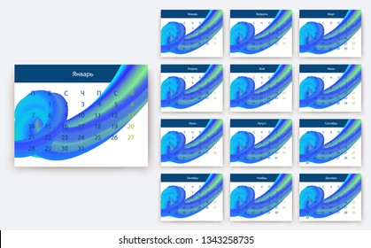 simple calendar 2019, Stock vector eps10. Color design