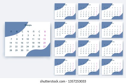 simple calendar 2019, Stock vector eps10. Color design