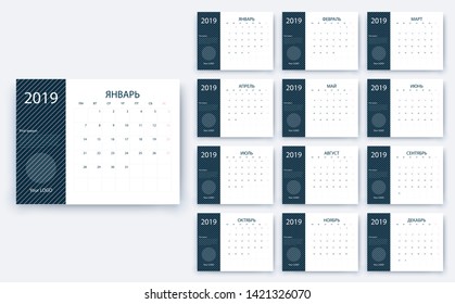 simple calendar 2019, Stock vector eps10. Color design