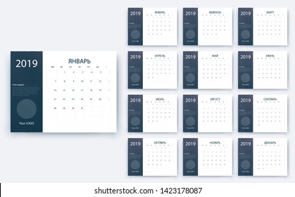 simple calendar 2019, Stock vector eps10. Color design
