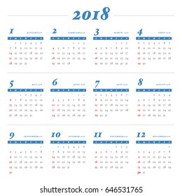 Simple calendar Layout for 2018 years. Week starts from Sunday.