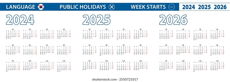 Simple calendar template in Korean for 2024, 2025, 2026 years. Week starts from Monday. Vector illustration.