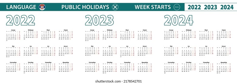 Plantilla de calendario simple en serbio para 2022, 2023, 2024 años. La semana comienza el lunes. Ilustración vectorial.