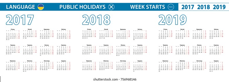 Simple calendar template in Ukrainian for 2017, 2018, 2019 years. Week starts from Monday.